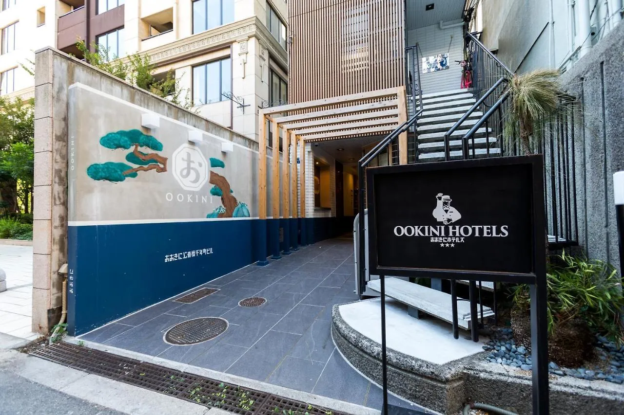 Ookini Hotels Shinsaibashi Sennencho Apartment أوساكا
